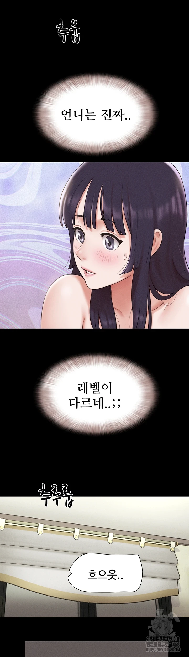 So-Eun Raw Chapter 37 Page 44