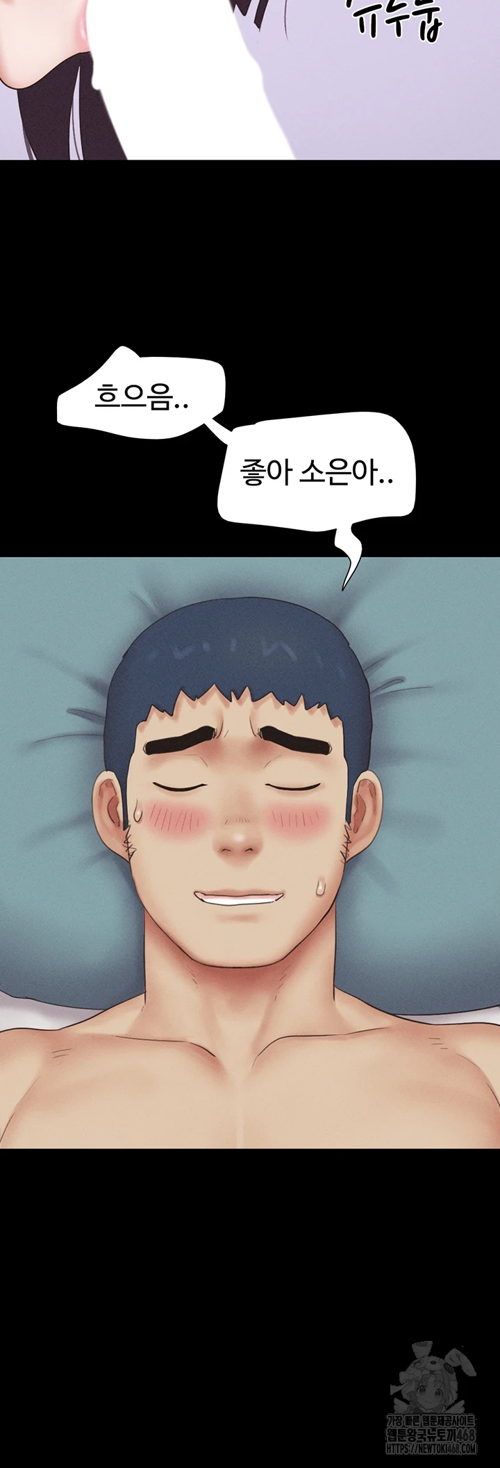 So-Eun Raw Chapter 37 Page 46
