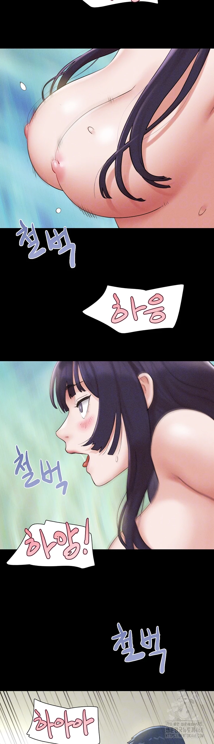 So-Eun Raw Chapter 37 Page 6