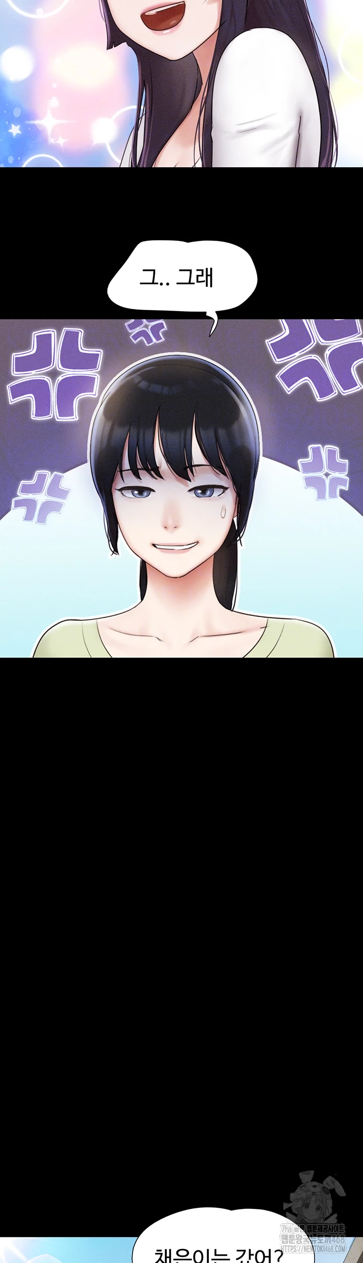 So-Eun Raw Chapter 38 Page 14
