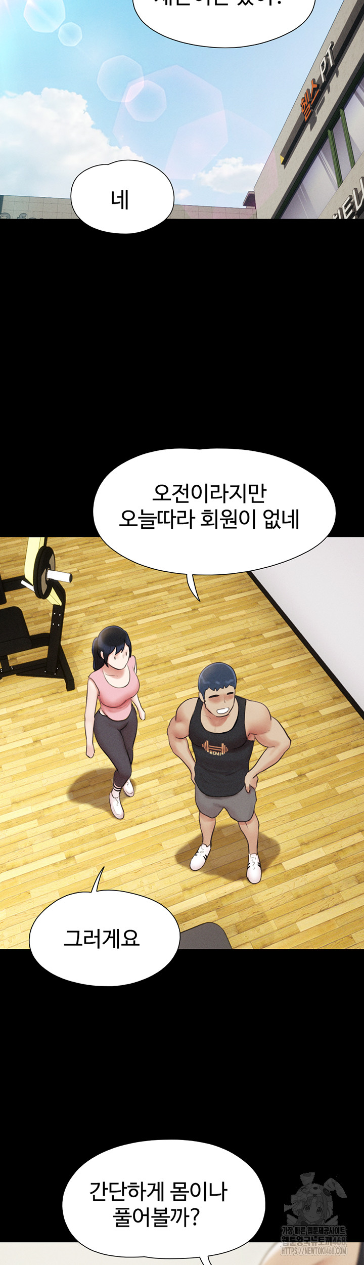 So-Eun Raw Chapter 38 Page 15