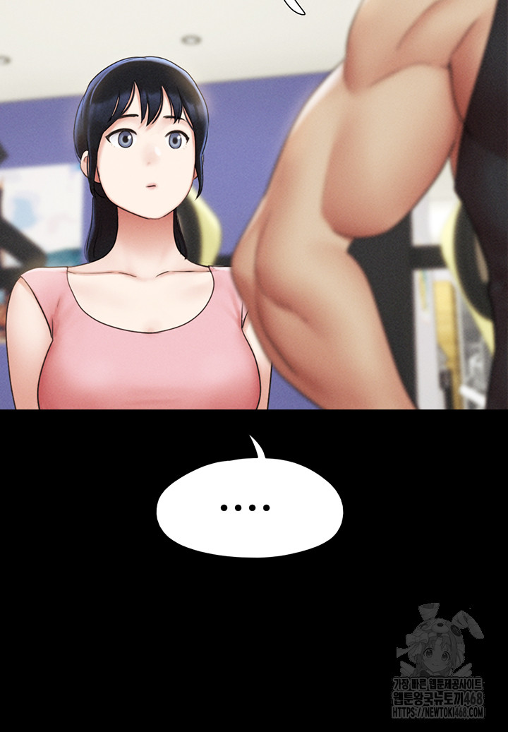 So-Eun Raw Chapter 38 Page 16