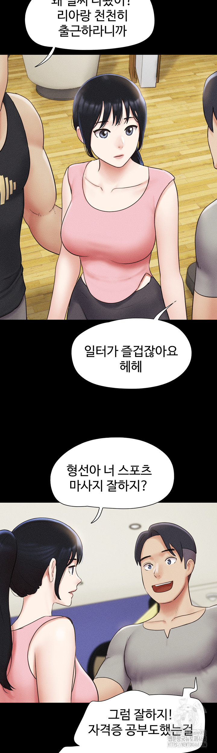 So-Eun Raw Chapter 38 Page 19