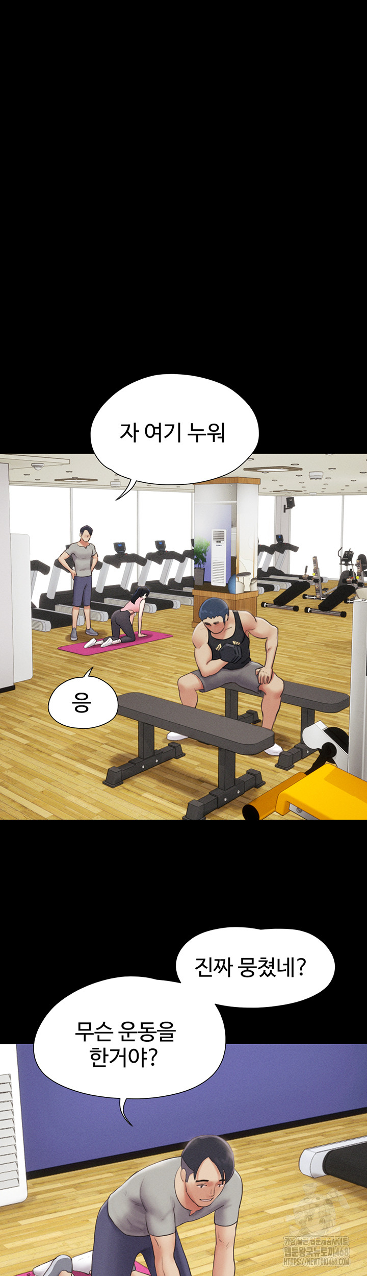 So-Eun Raw Chapter 38 Page 22