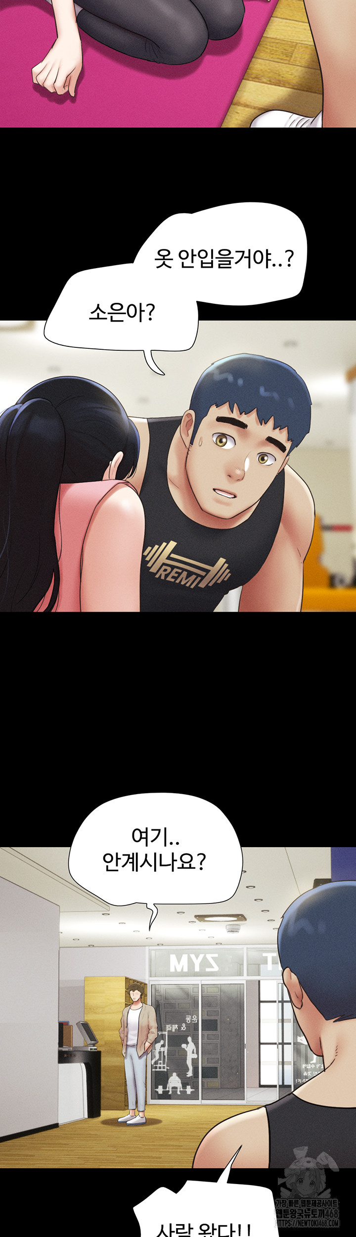 So-Eun Raw Chapter 38 Page 46