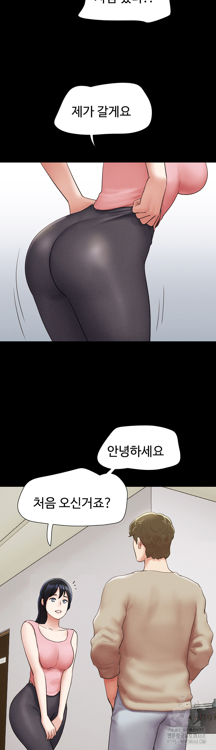 So-Eun Raw Chapter 38 Page 47