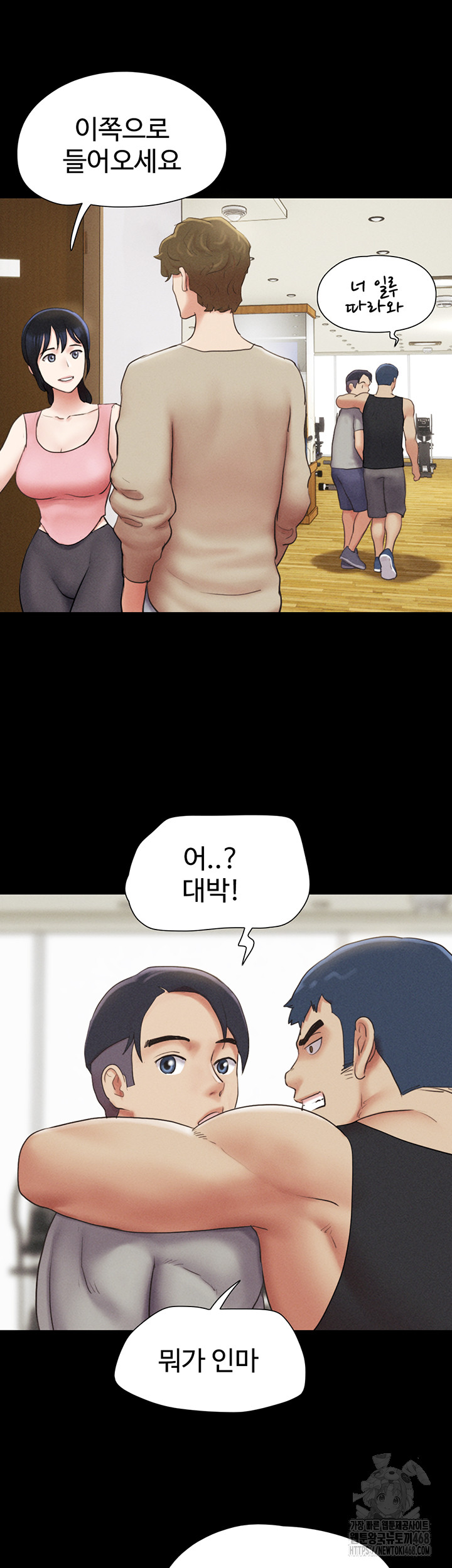 So-Eun Raw Chapter 38 Page 49