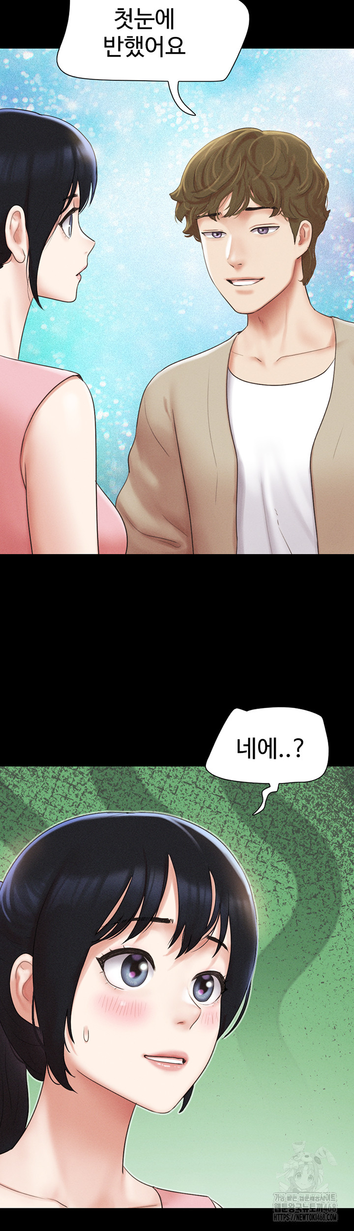 So-Eun Raw Chapter 38 Page 52
