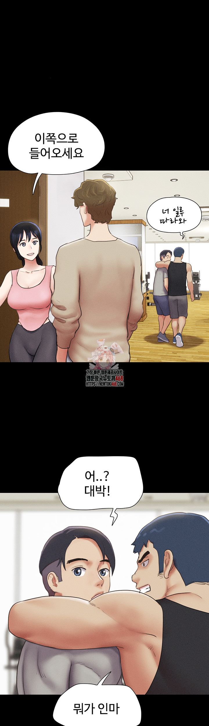 So-Eun Raw Chapter 39 Page 1