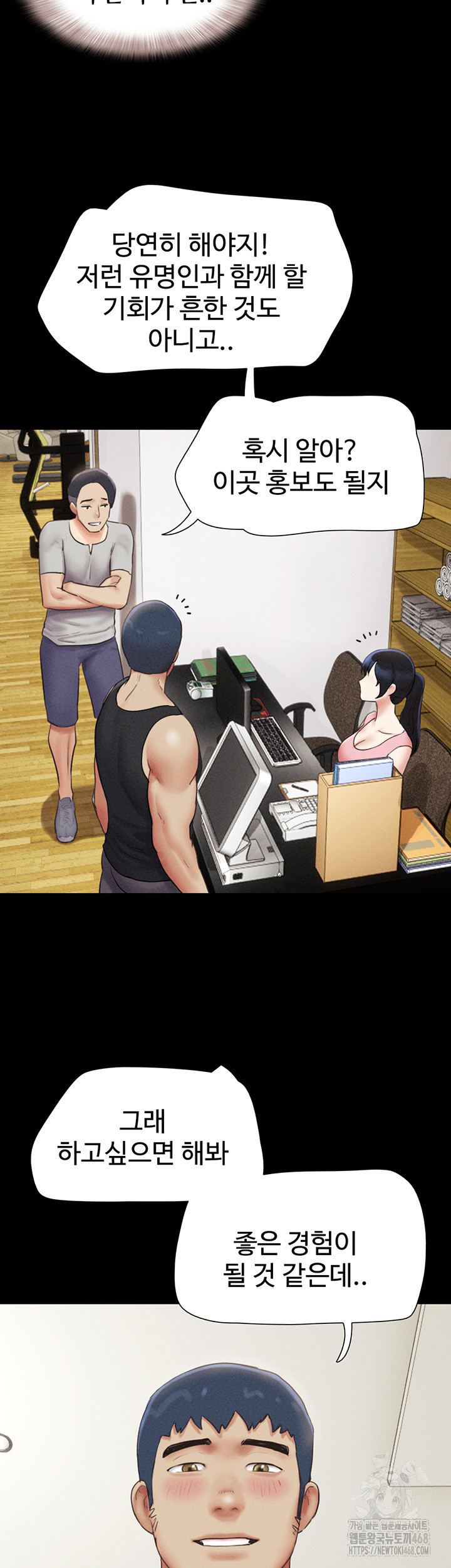 So-Eun Raw Chapter 39 Page 25