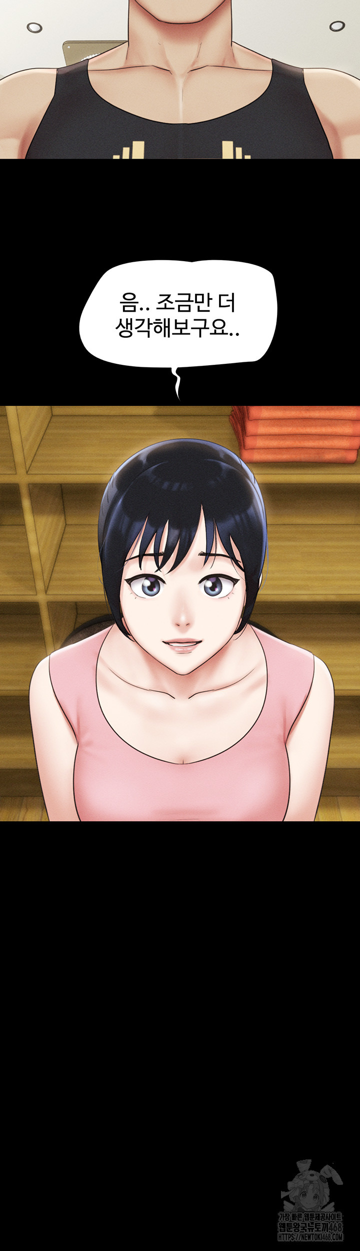 So-Eun Raw Chapter 39 Page 26