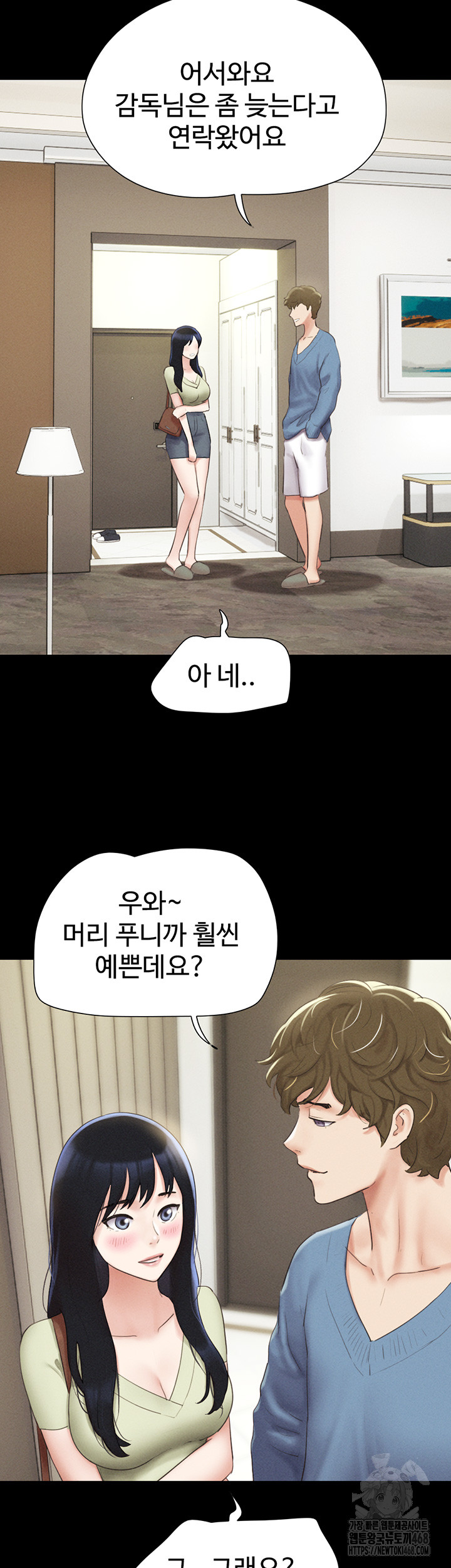 So-Eun Raw Chapter 39 Page 30