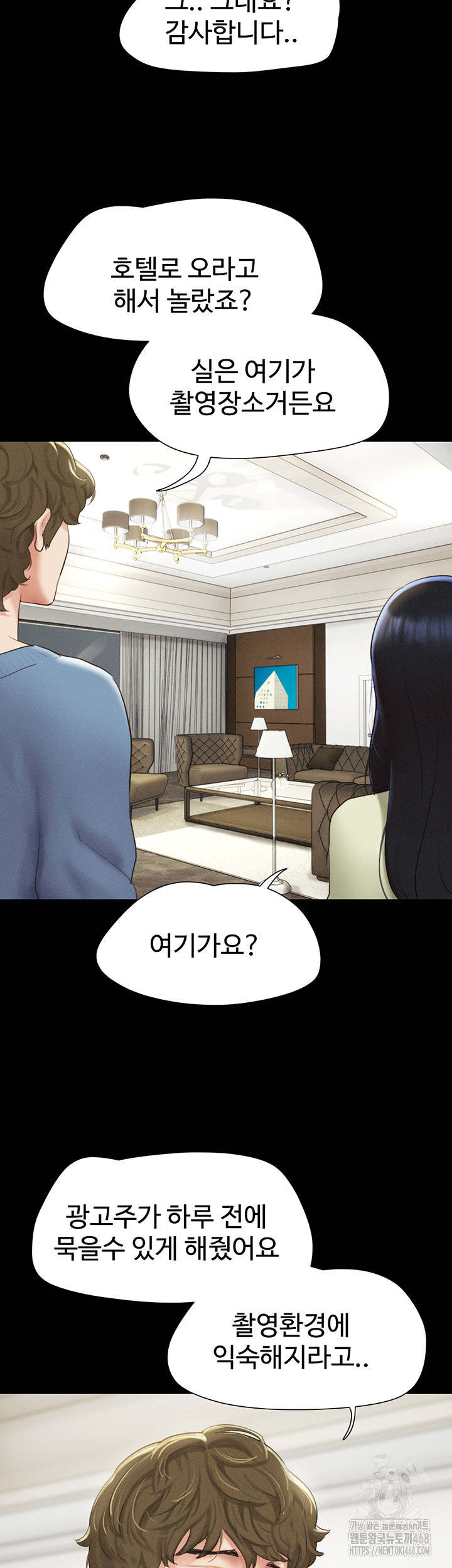 So-Eun Raw Chapter 39 Page 31