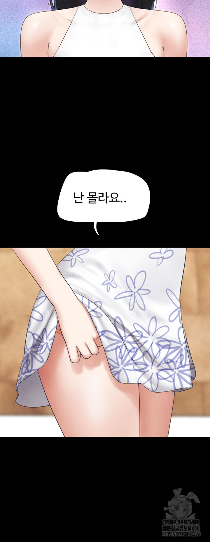 So-Eun Raw Chapter 39 Page 48