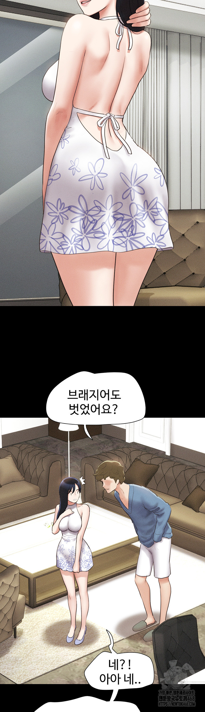 So-Eun Raw Chapter 39 Page 52