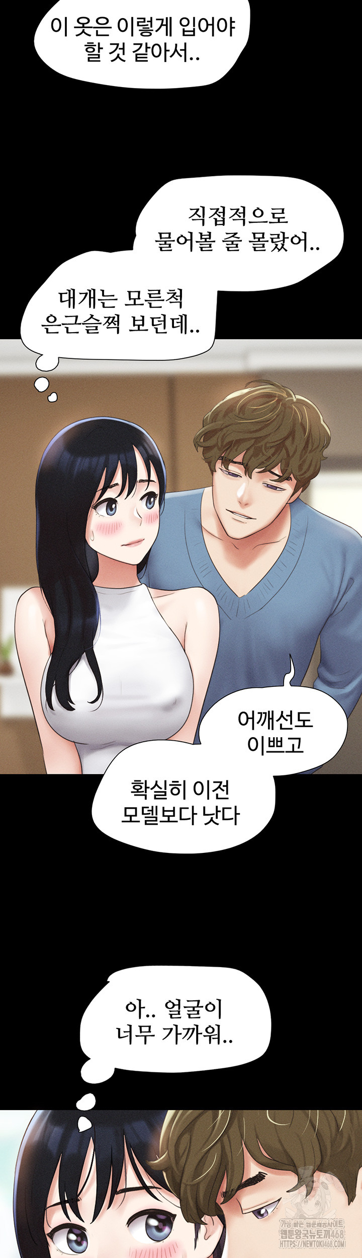 So-Eun Raw Chapter 39 Page 53