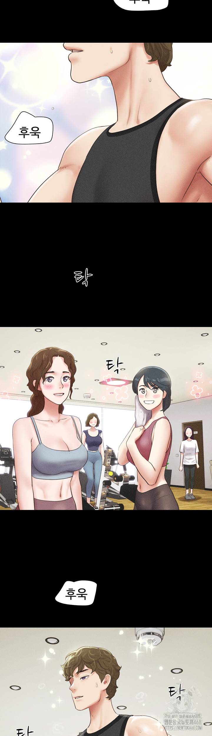 So-Eun Raw Chapter 39 Page 7