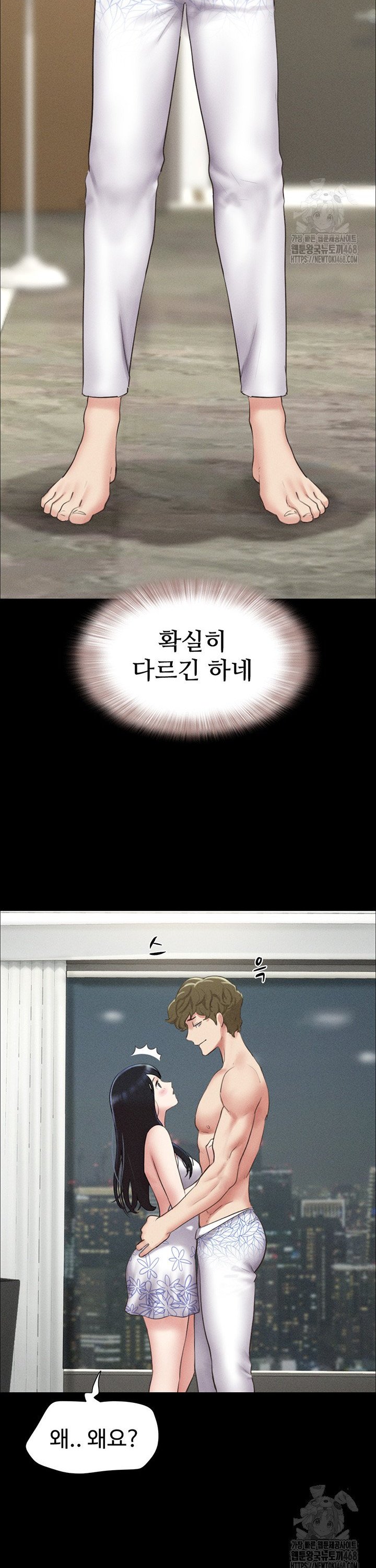 So-Eun Raw Chapter 40 Page 13