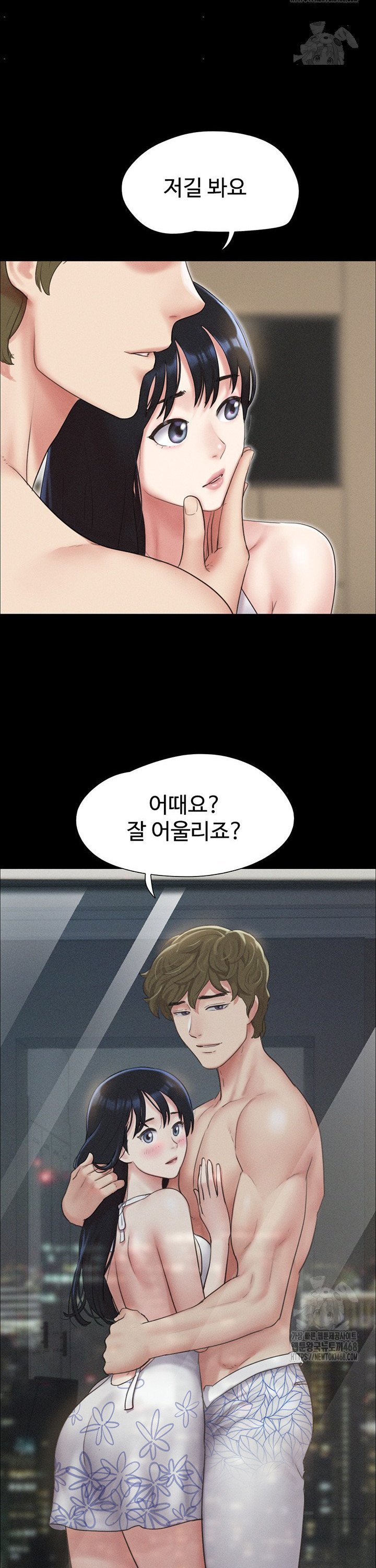So-Eun Raw Chapter 40 Page 14