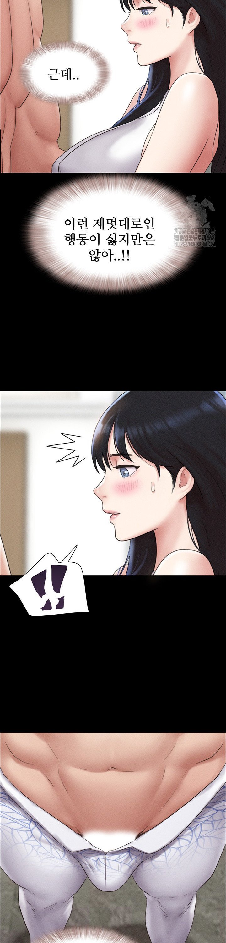 So-Eun Raw Chapter 40 Page 20