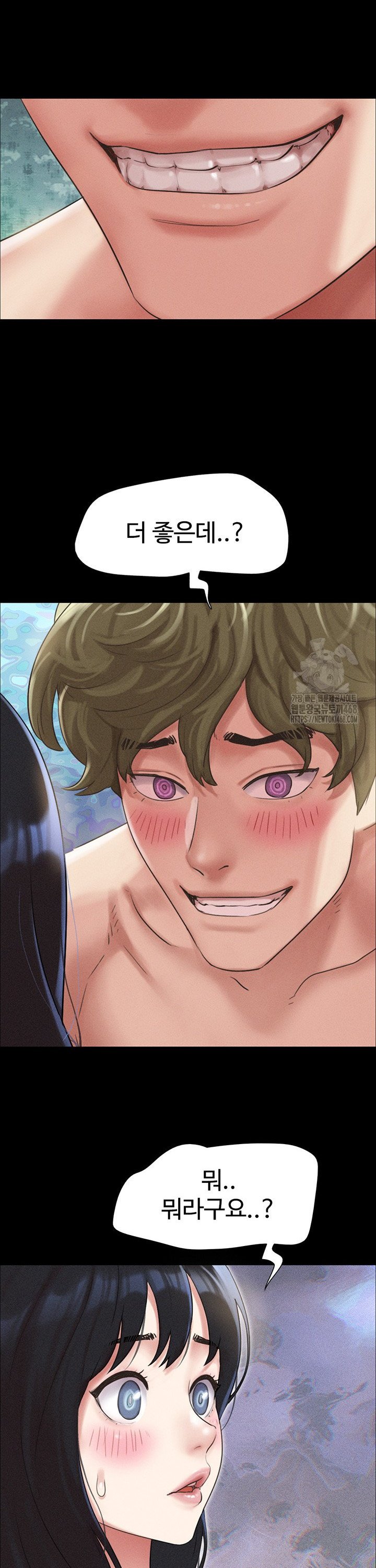 So-Eun Raw Chapter 40 Page 24