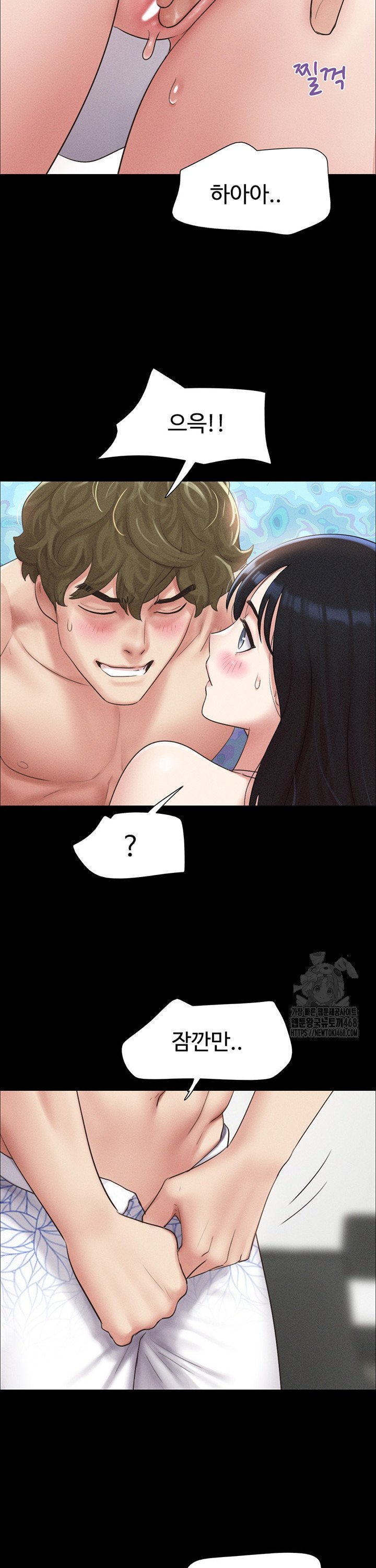 So-Eun Raw Chapter 40 Page 28