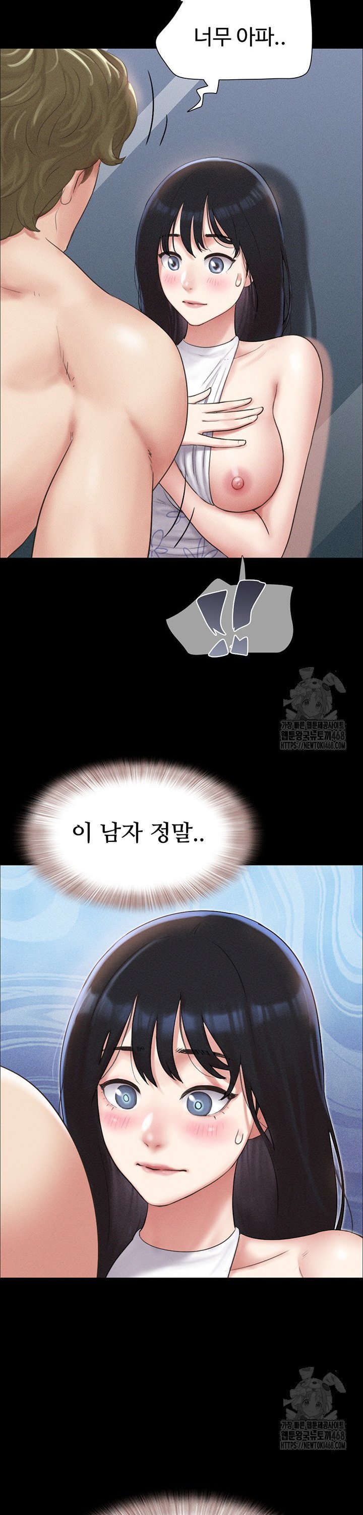 So-Eun Raw Chapter 40 Page 29