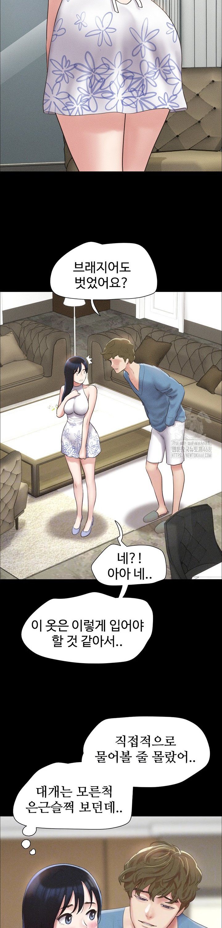 So-Eun Raw Chapter 40 Page 3