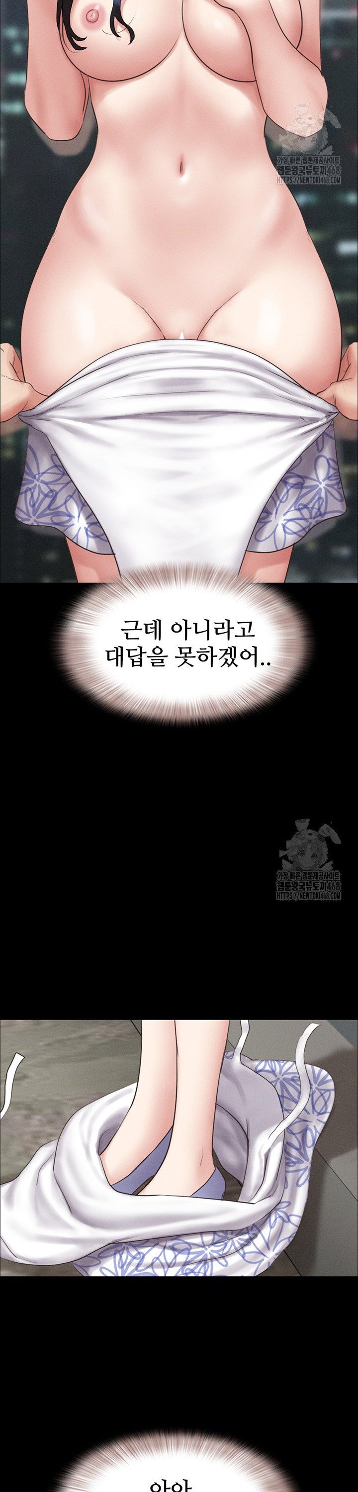 So-Eun Raw Chapter 40 Page 34