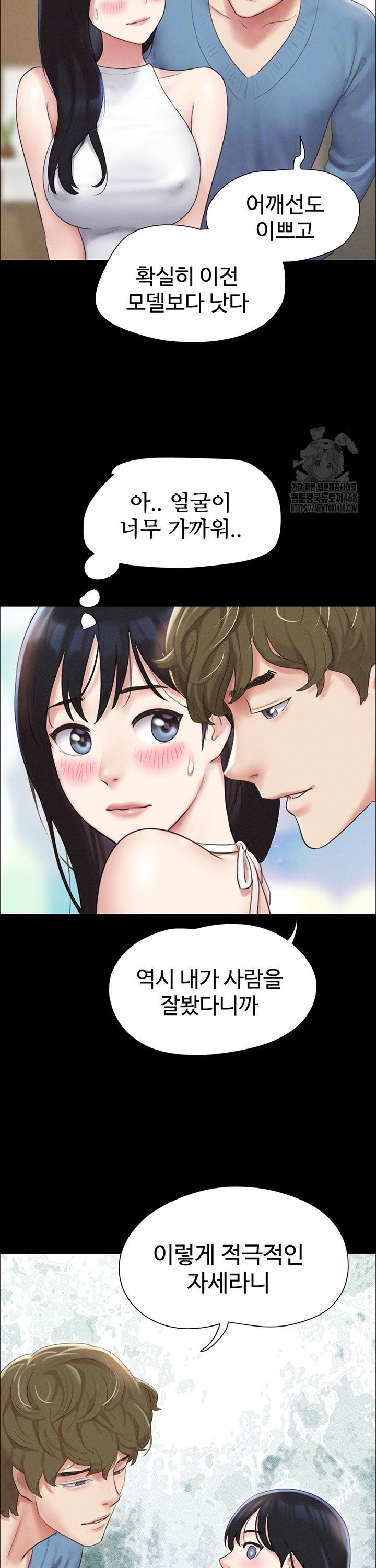 So-Eun Raw Chapter 40 Page 4