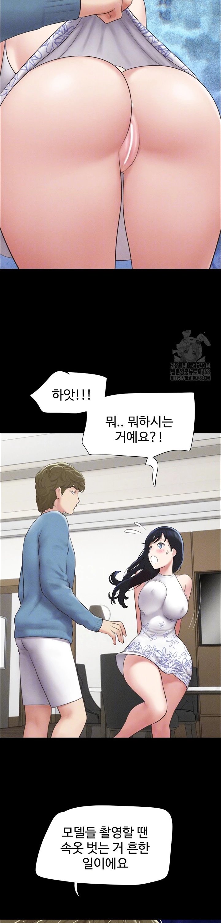 So-Eun Raw Chapter 40 Page 7