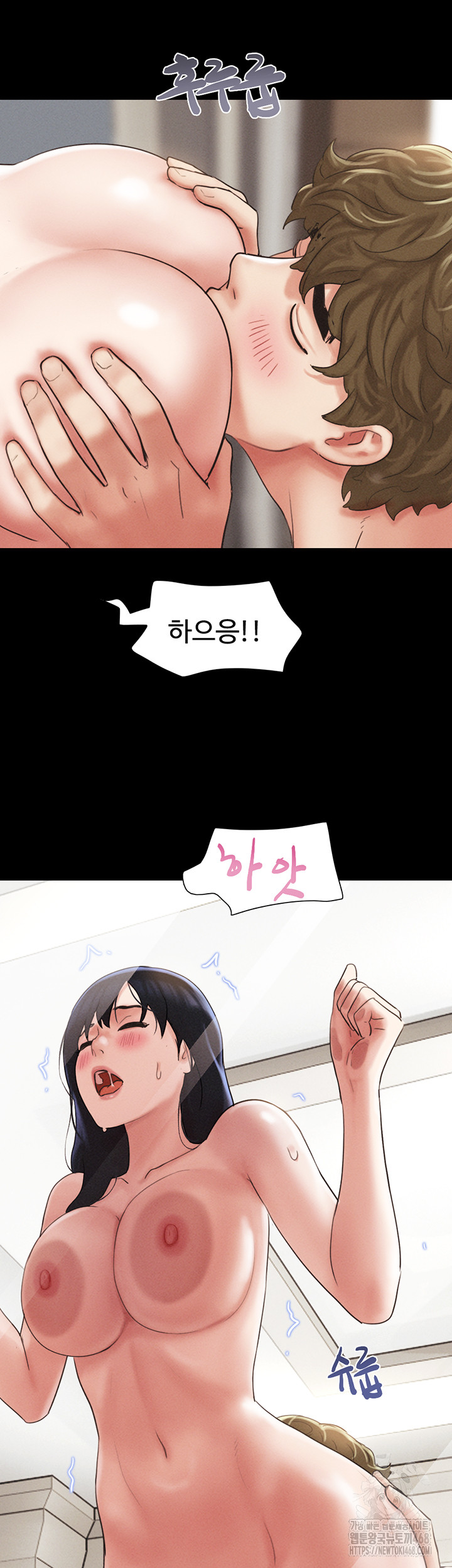 So-Eun Raw Chapter 41 Page 15