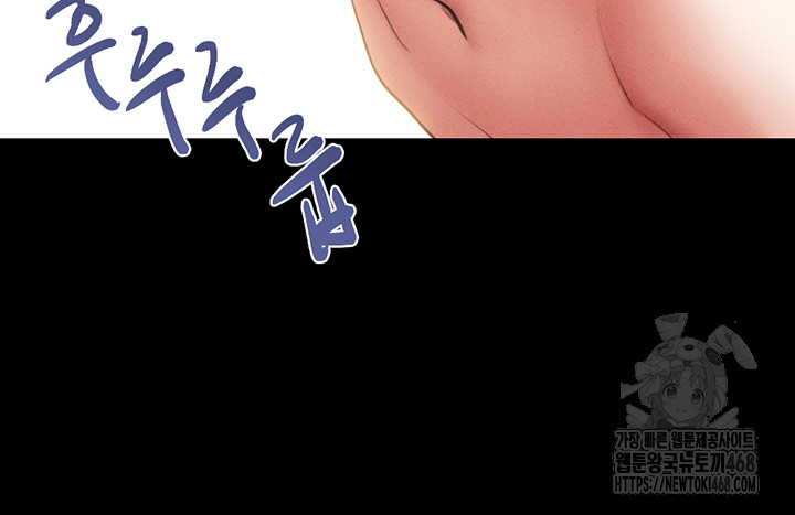 So-Eun Raw Chapter 41 Page 17