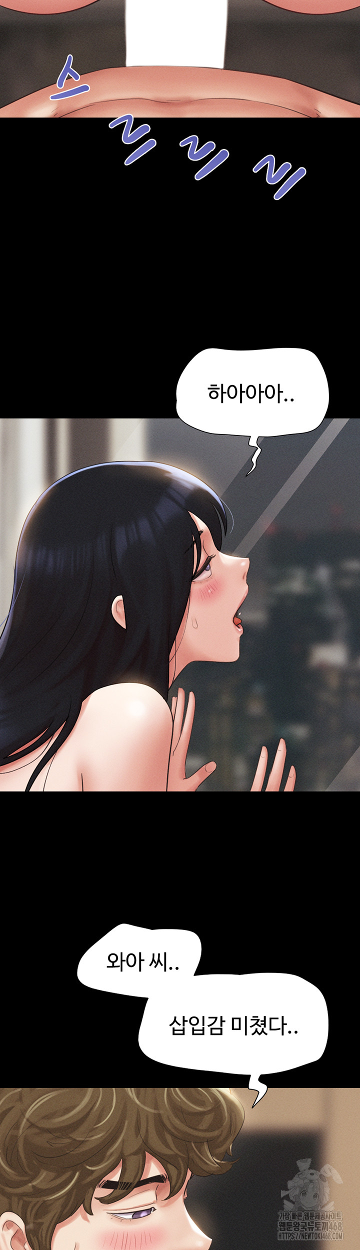 So-Eun Raw Chapter 41 Page 21