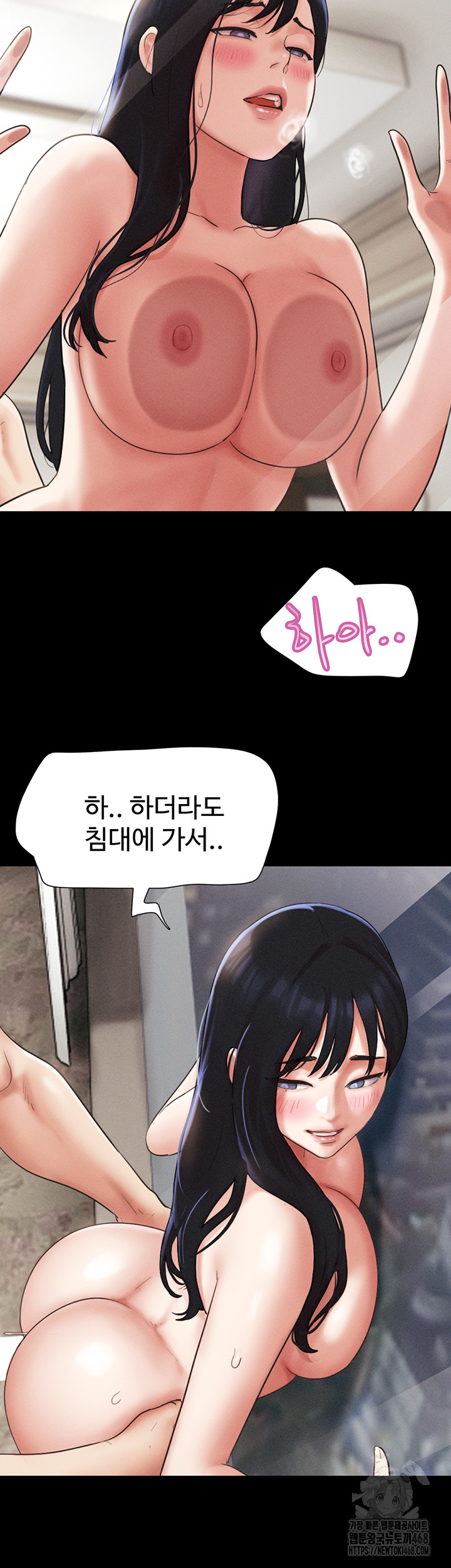 So-Eun Raw Chapter 41 Page 25