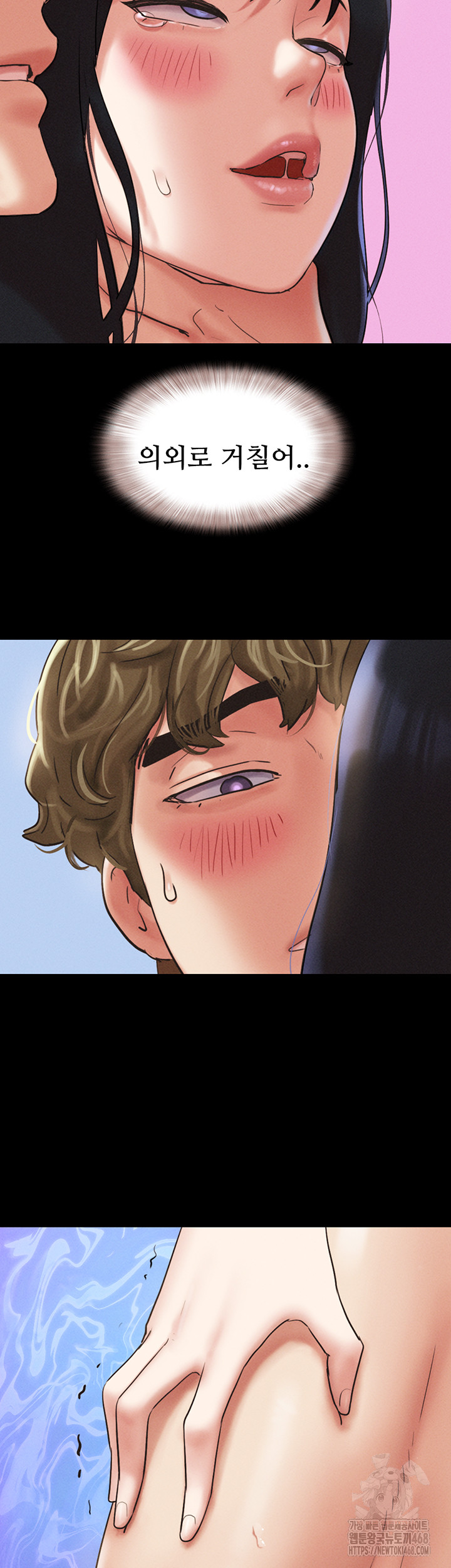 So-Eun Raw Chapter 41 Page 29