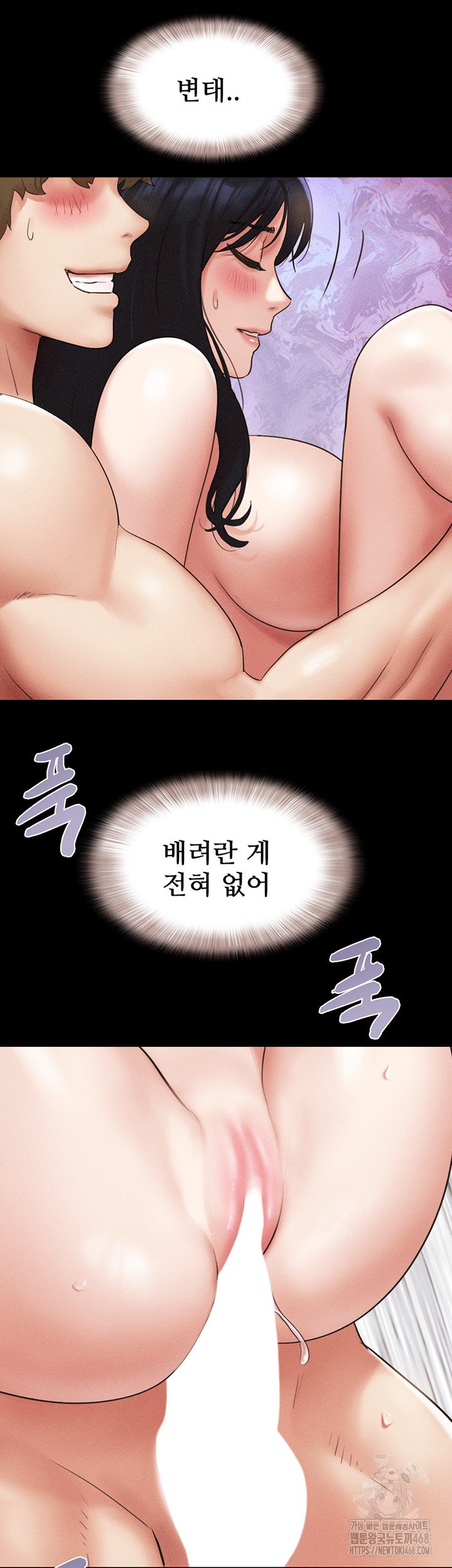 So-Eun Raw Chapter 41 Page 32