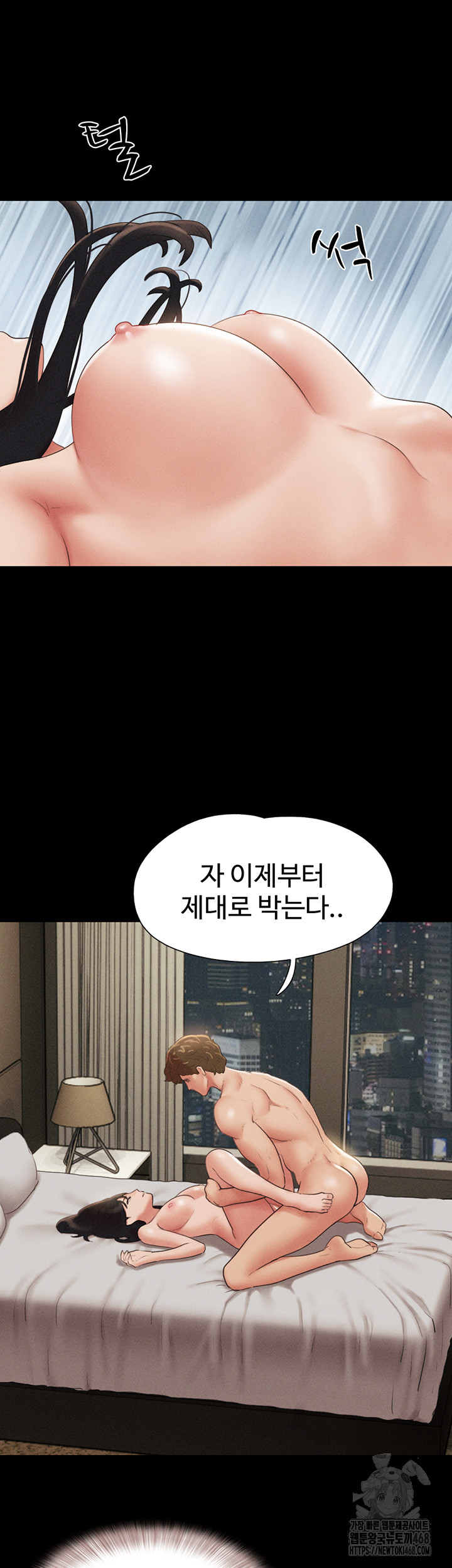 So-Eun Raw Chapter 41 Page 36
