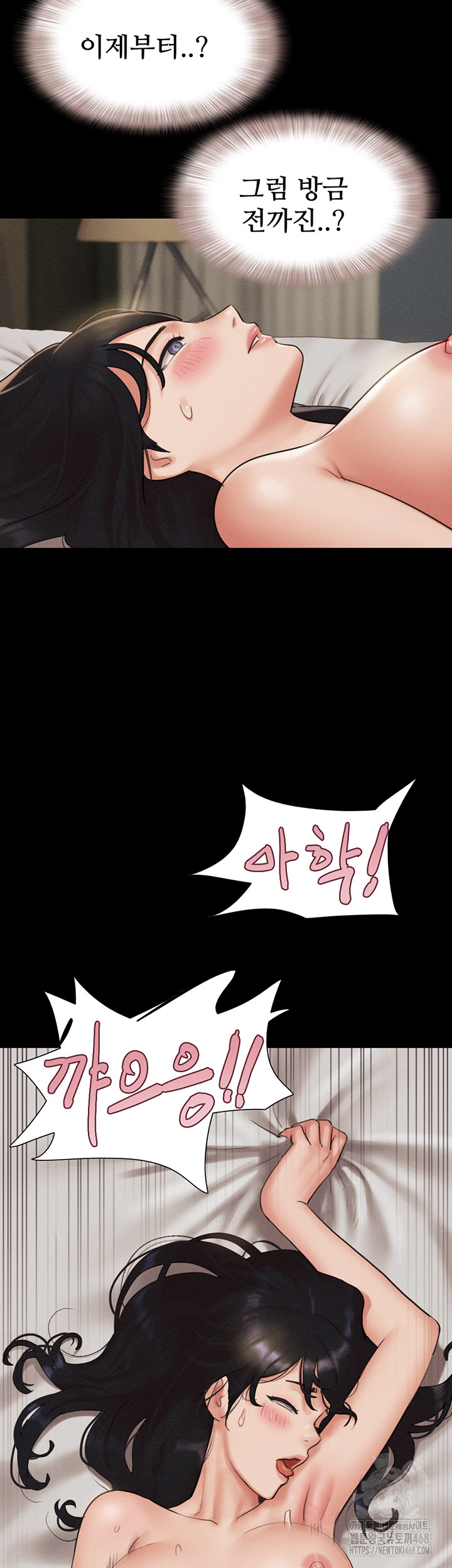 So-Eun Raw Chapter 41 Page 37