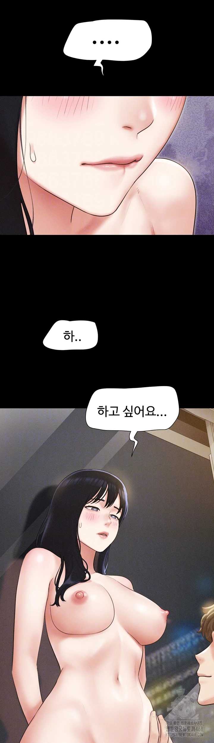 So-Eun Raw Chapter 41 Page 4