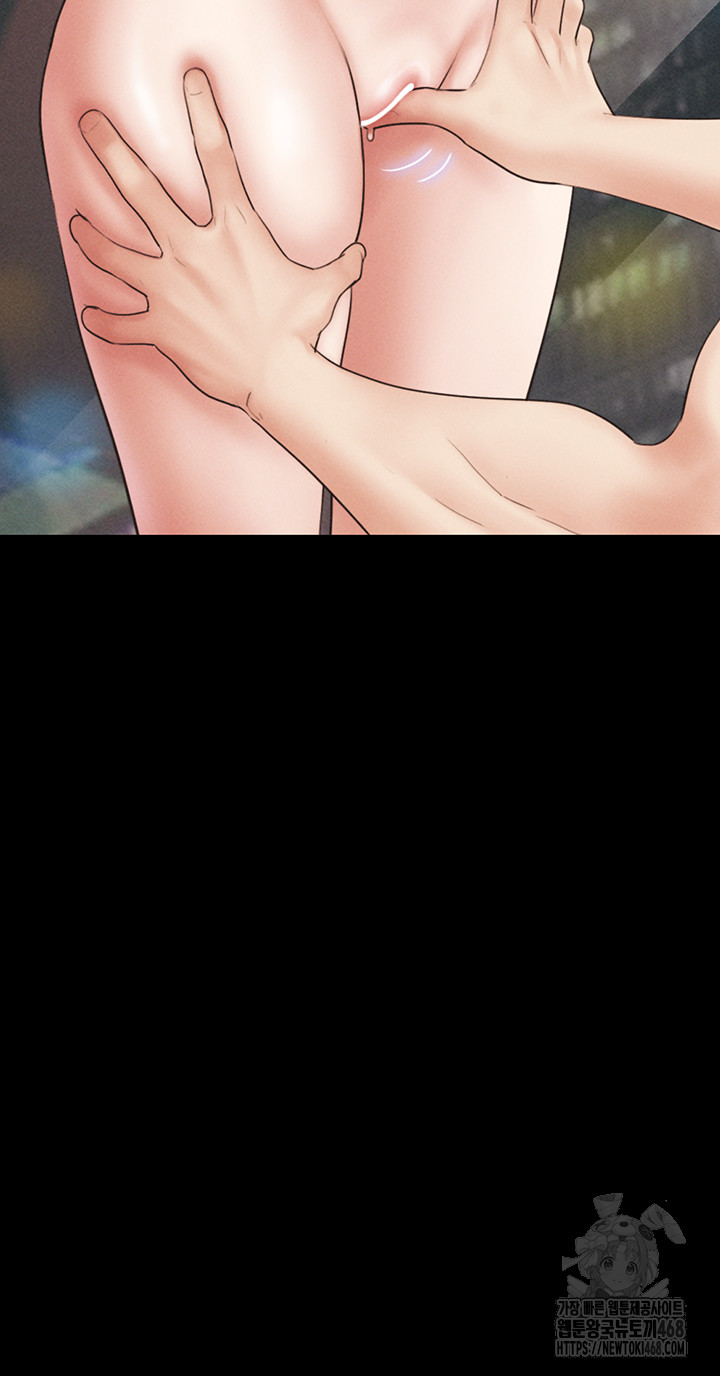 So-Eun Raw Chapter 41 Page 5