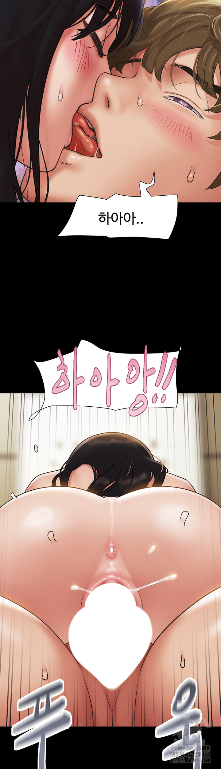 So-Eun Raw Chapter 41 Page 54