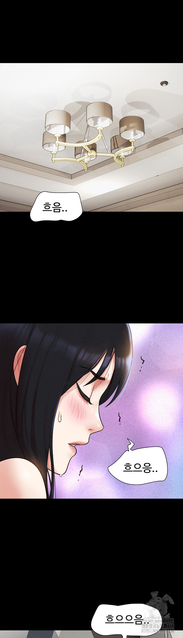 So-Eun Raw Chapter 41 Page 7