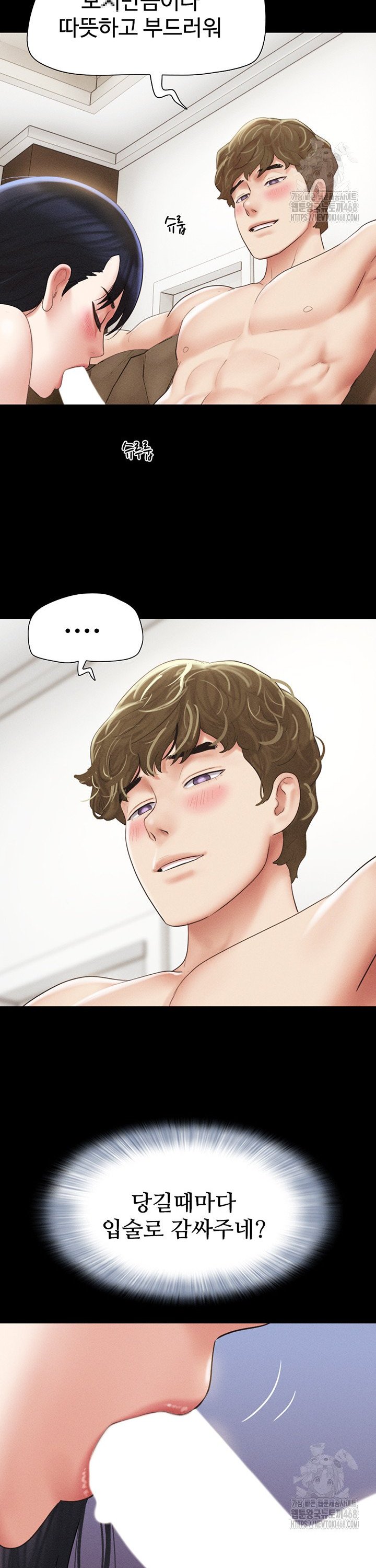 So-Eun Raw Chapter 42 Page 18