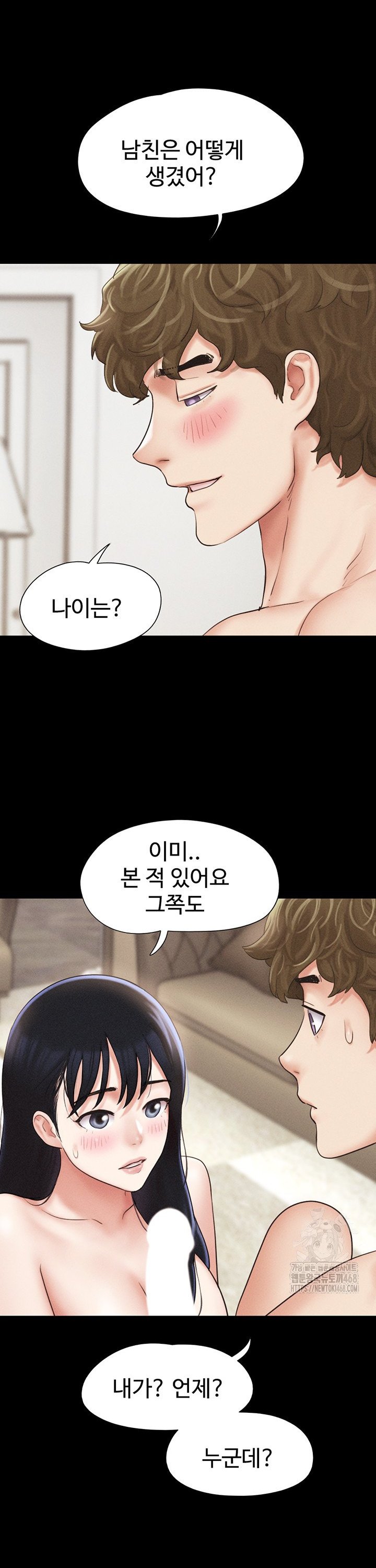 So-Eun Raw Chapter 42 Page 22