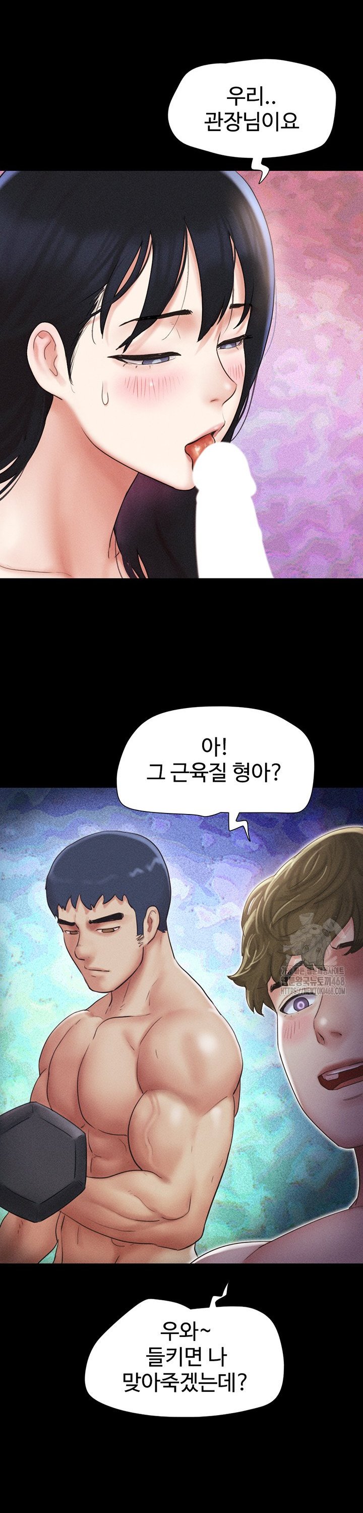 So-Eun Raw Chapter 42 Page 23