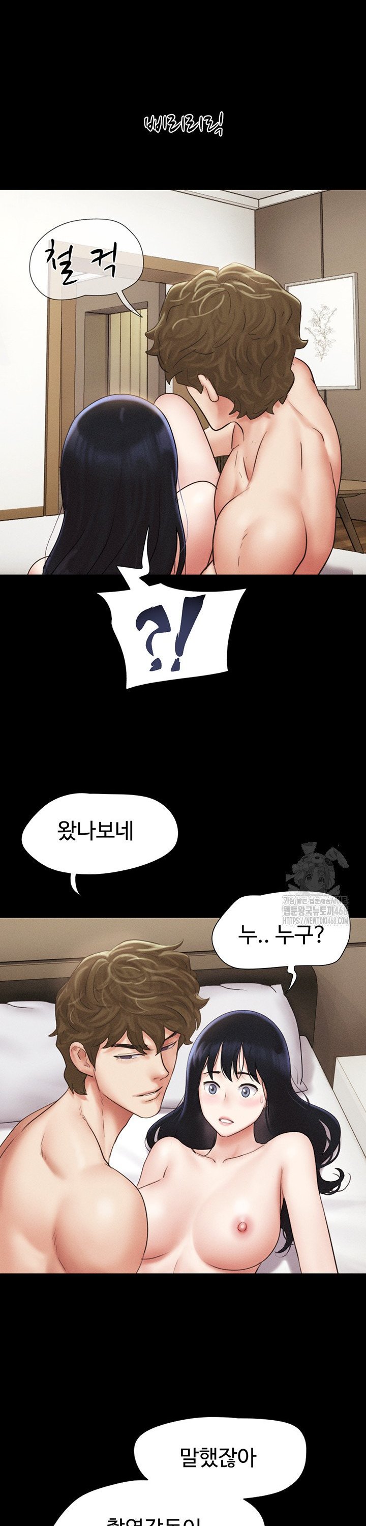 So-Eun Raw Chapter 42 Page 40
