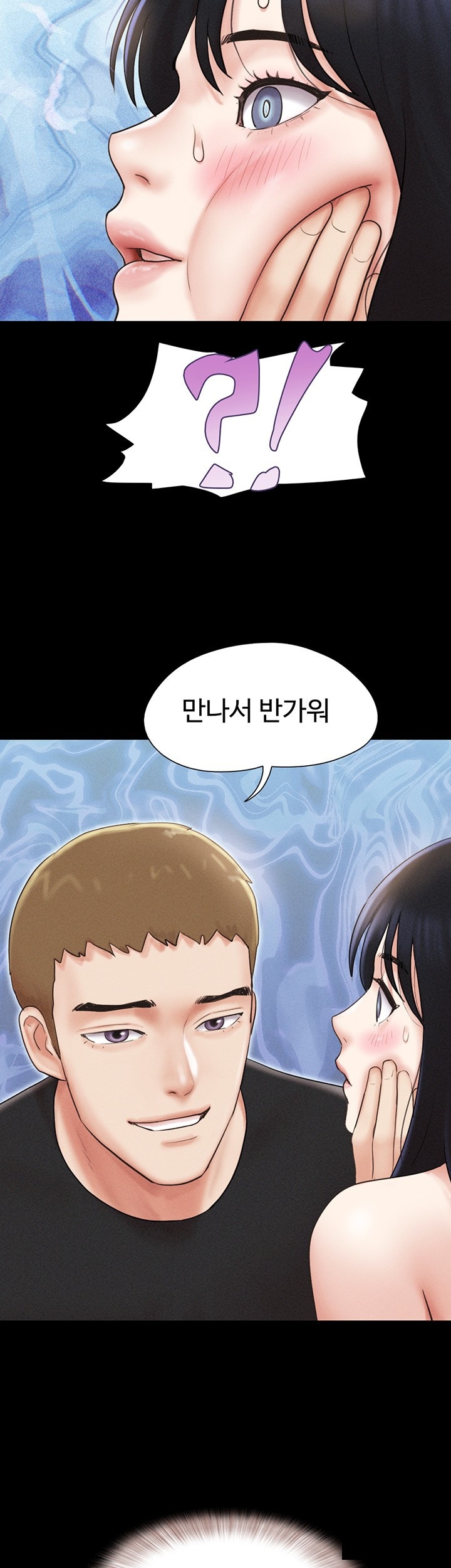 So-Eun Raw Chapter 43 Page 20