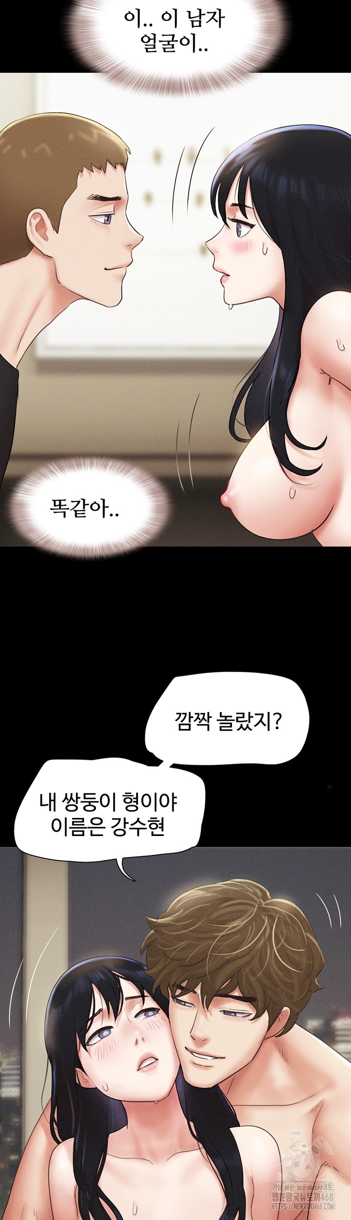 So-Eun Raw Chapter 43 Page 21