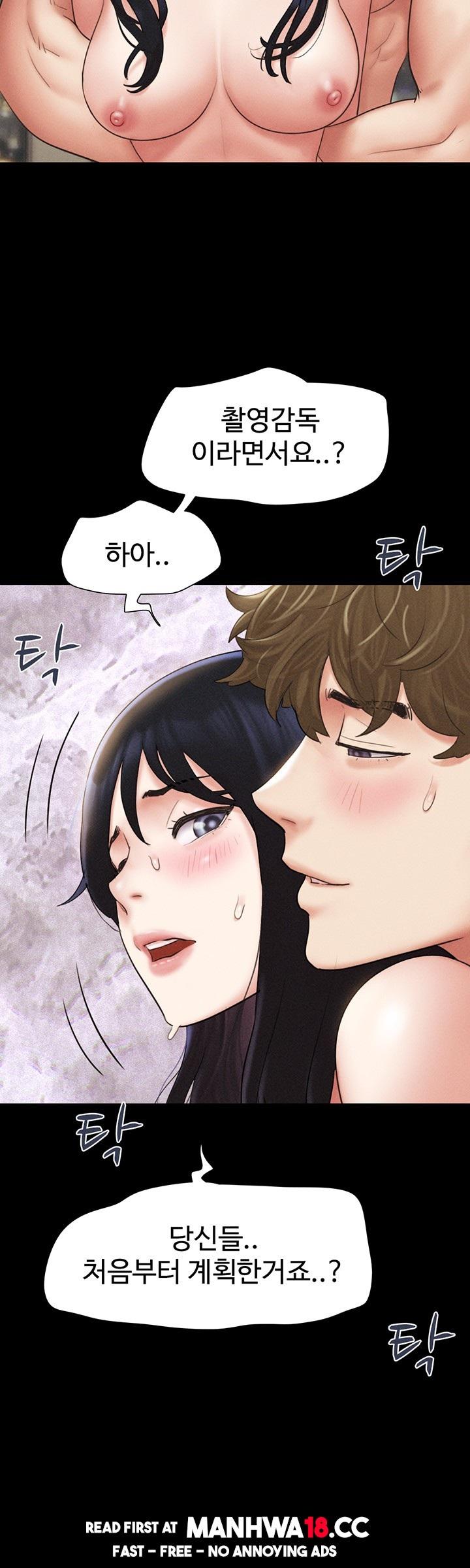 So-Eun Raw Chapter 43 Page 22